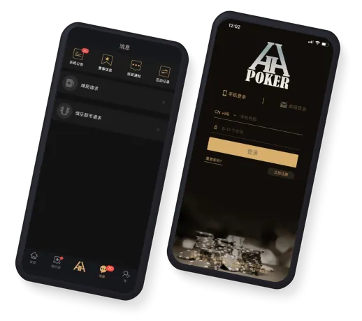 HHpoker官方入口轻量版