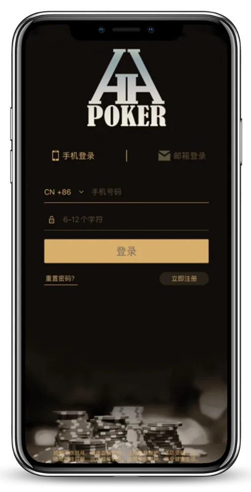 德扑圈24小时客服电话